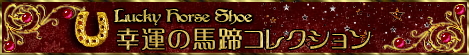 K^̔nRNV@[bpŌ×K^񂹂ƂĂn`[tɂANZT[@ñy_g@ñO@Vo[̔n@S[h̔n@zCgS[h̔n@sNS[h̔n